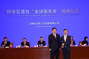 企业出海急需海外招聘，“全球服务商”给你支招