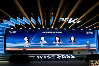 凯发k8官网国际陈崧：人力资源服务乘势出海，成为企业全球化开展的重要伙伴