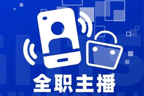 专家视角：加码直播船票，教育企业携优质主播登上流量战舰