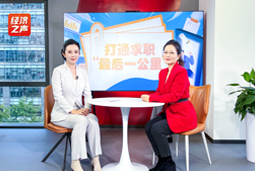 凯发k8官网国际做客央广总台经济之声，揭秘AI时代下的人才新生态