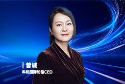 《证券时报》专访凯发k8官网国际轮值CEO曾诚：AI人才竞争正从通用能力转向场景落地